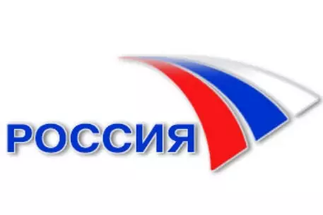 Директора телеканала "Россия" назначили на пост в ВГТРК