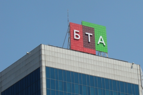 Кредиторы "БТА Банка" предложили альтернативный план реструктуризации