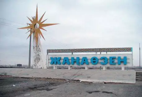 Активиста забастовки на "Озенмунайгазе" отпустили под домашний арест