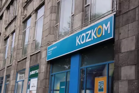 "Казком" заявил о риске неисполнения договора займа с ЕБРР