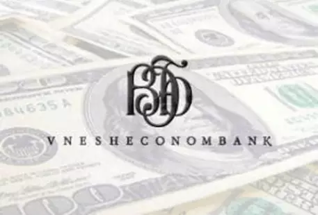 Внешэкономбанк вложит в инвестиции 8,3 миллиарда долларов