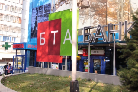 "БТА Банк" забрал жилой комплекс "Тау Самал" за долги