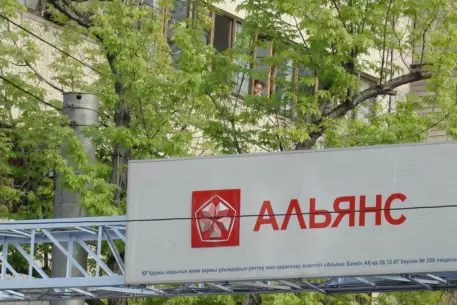"Альянс Банк" договорился о реструктуризации долгов