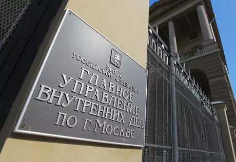 В Москве задержали устроивших танцы со стрельбой 13 чеченцев