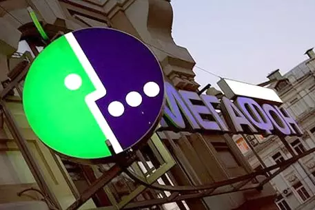 ФАС заинтересовалась анонимными абонентами "Мегафона"