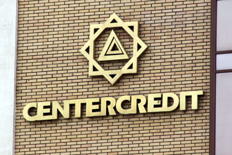 "Банк ЦентрКредит" указал на незаконность проверки