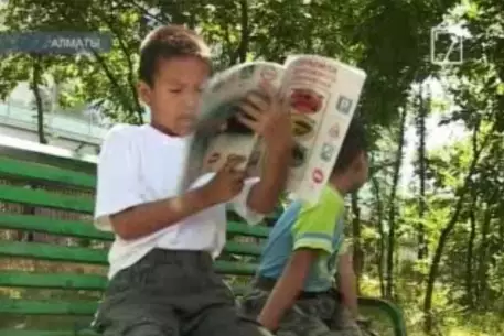 Сумятица головного мозга