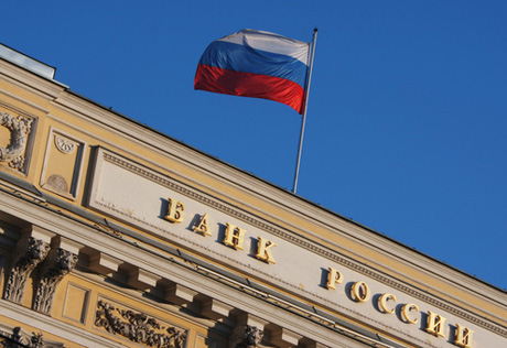 ЦБ РФ отозвал лицензию у "Соцэкономбанка" и "Востоккредитбанка"