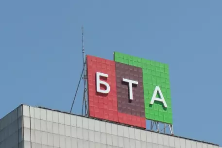 "БТА Банк" потребовал оштрафовать газету "Республика"