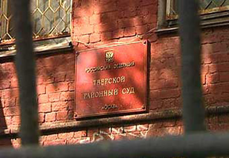 Арестовали бывшего заместителя префекта ЮАО Москвы 