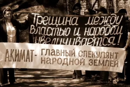 Алматинские дольщики пожаловались Президенту на акима