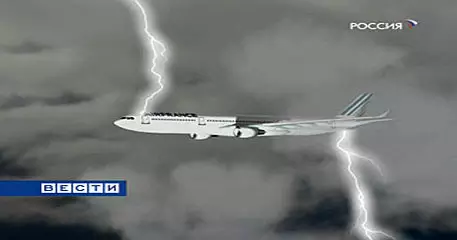 На месте исчезновения А-330 видели "сильную вспышку"