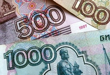 Житель Вологодской области сдал в милицию найденные 3,5 миллиона рублей