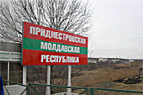 Приднестровье отменило миграционный сбор с Абхазии и Южной Осетии