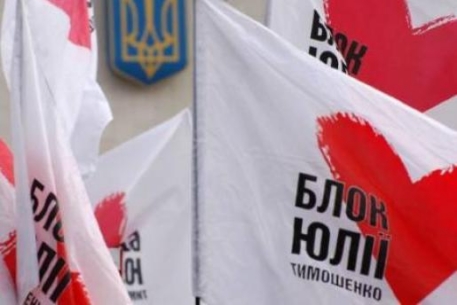 Блок Тимошенко обвинил Партию регионов в захвате здания суда