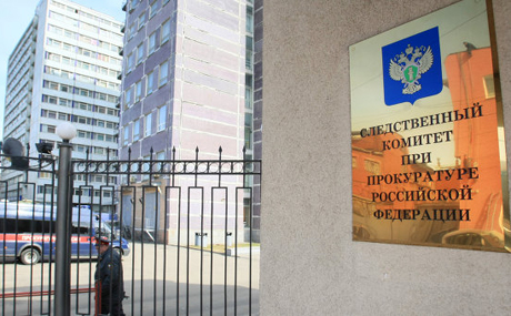 В уголовном деле о теракте в Домодедово появилась еще одна статья
