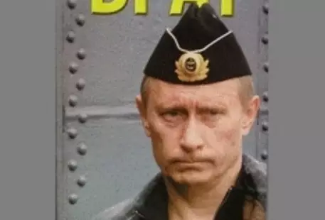 Опубликовали возможный сценарий войны России и Украины