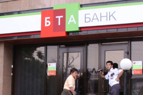 Суд частично удовлетворил иск "БТА Банка" к газете "Республика"