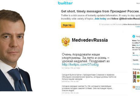 Медведев переименовал свой микроблог в Twitter