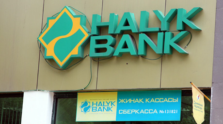 Народный банк увеличил сумму комиссии за оплату коммунальных услуг