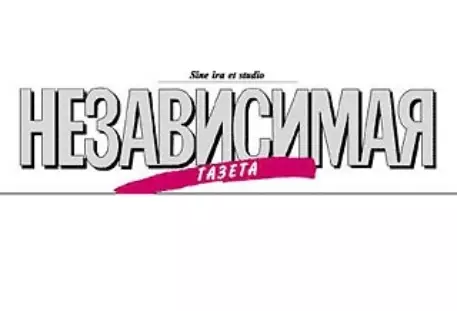 Прокуратура продолжила проверку "Независимой газеты"