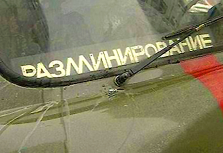 В новгородской школе нашли взрывное устройство