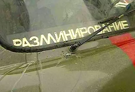 В новгородской школе нашли взрывное устройство