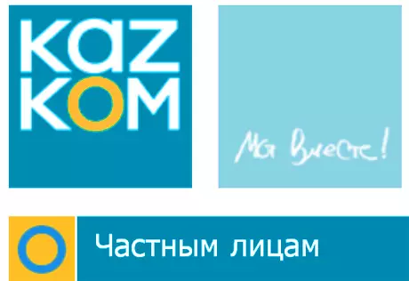 Казкоммерцбанк объявил дату начала выплаты дивидендов
