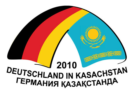 В Алматы пройдет фестиваль немецких фильмов