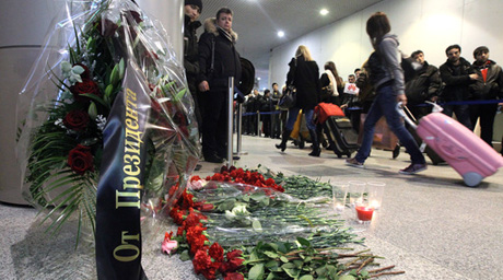 Опознаны тела всех погибших при теракте в "Домодедово"
