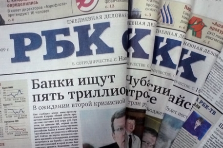 Петра Кирьяна назначили новым главным редактором "РБК daily"