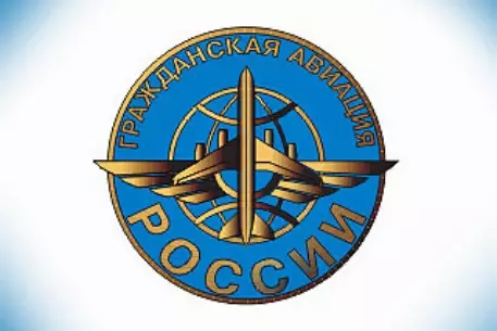 Авиакомпанию "С-Эйр" лишили лицензии на воздушные перевозки