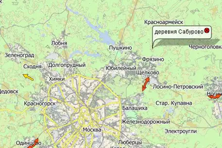 Москву окутал дым от горящей свалки в Подмосковье