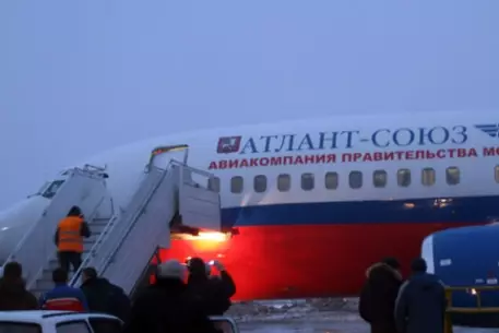 Правительство Москвы потеряло интерес к "Росавиа"