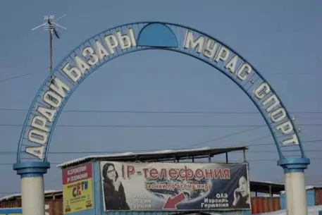 Бизнесмены выдвинули свою версию закрытия рынка "Дордой"