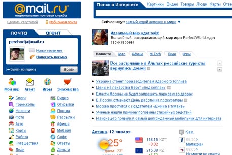 Mail.ru предпочел свой поисковик GoGo вместо Google