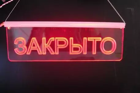 После пожара в "Хромой лошади" в России закрыли 2,7 тысячи клубов