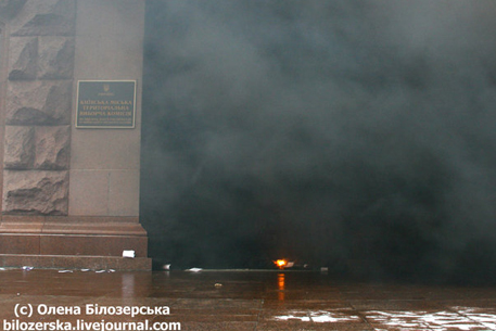 Активисты молодежного движения напали на мэрию Киева