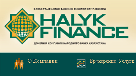 Картинки по запросу картинки Halyk Finance