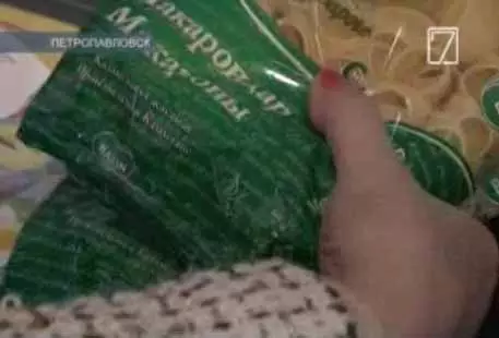 Петропавловская поэтесса подала в суд за стихи на макаронах