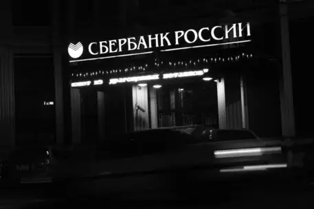 Топ-менеджер "Уралсиба" станет зампредом правления Сбербанка