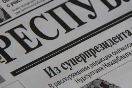 Алматинский суд оправдал финпол и налоговый комитет