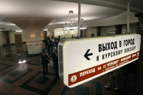 В московском метро под колесами поезда погиб мужчина