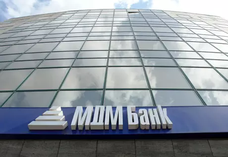 Один из крупнейших банков РФ закроет свое представительство в РК