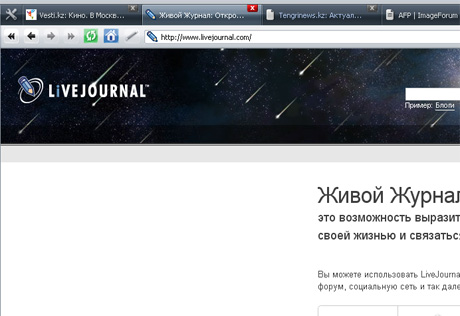 LiveJournal снова появился в Казахстане