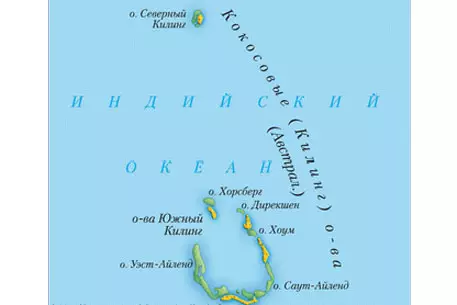 У берегов Австралии затонуло судно