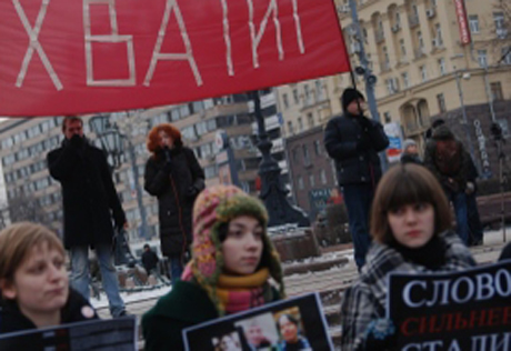 В центре Москвы состоялся митинг в защиту журналистов