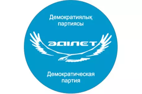 Партия "Адилет" предложила изменить систему госзакупок
