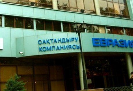 Казахстанская "Евразия" начала страховать предприятия США 