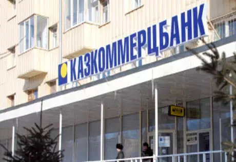 "Казкоммерцбанк" готов к конструктивному диалогу c Sulpak